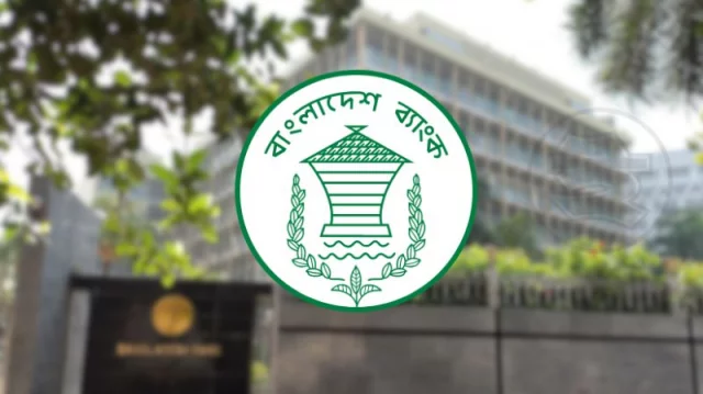 শ্রমিকদের বেতন দিতে বিশেষ ঋণ সুবিধা দিল বাংলাদেশ ব্যাংক