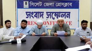 সিলেটে গণঅধিকার পরিষদের সংবাদ সম্মেলন, যা বললেন নেতৃবৃন্দ