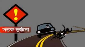 সিলেটের সড়কে ঝরল ২৬ প্রাণ