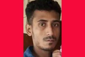 নি খোঁ জ যুবকের ম র দে হ উ দ্ধা র