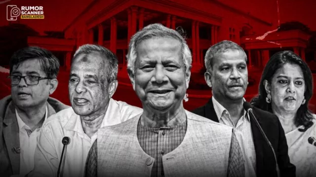 অন্তর্বর্তীকালীন সরকার, উপদেষ্টাদের জড়িয়ে ১৮ মাসে ভুল তথ্য ছড়িয়েছে ৮৮৮টি