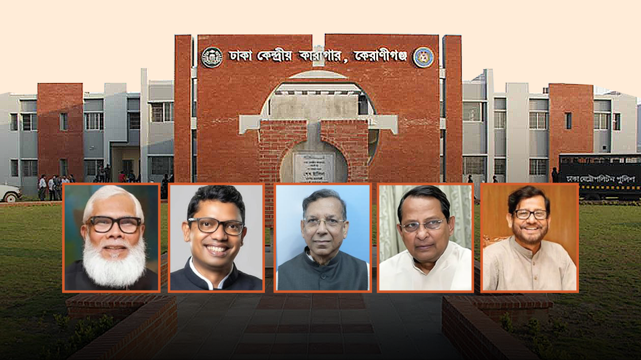 বিশেষ কারাগারে একসঙ্গে ঈদের নামাজ পড়বেন সাবেক মন্ত্রী-এমপিরা