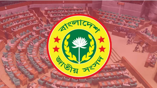 স্পিকার হাফিজ উদ্দিনকে সভাপতি করে সংসদের কার্য উপদেষ্টা কমিটি গঠন