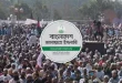 সাবেক দুই উপদেষ্টাকে গ্রেপ্তারের দাবিতে বিক্ষোভের ঘোষণা জামায়াতের