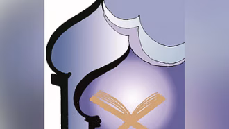 সংযম শেষে খুশির সওগাত