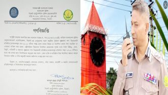 এসএমপির নতুন গণবিজ্ঞপ্তি, বাতিল হল যে নির্দেশনা