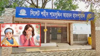 সিলেটের শামসুদ্দিন হাসপাতালে ৫০, আরও ১৫টিতে ৩৫ জন ভর্তি