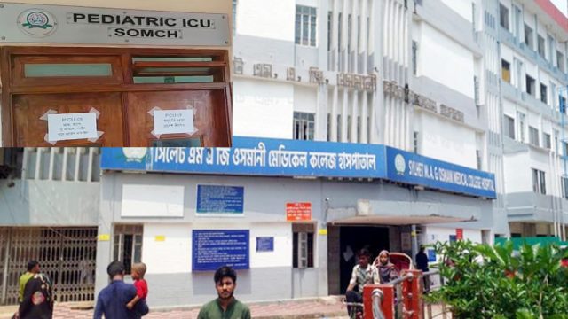 সিলেটে হামের উপসর্গ মারা গেল আরিশা