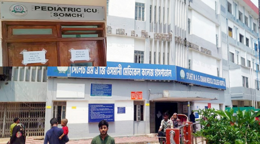 সিলেটে হামের উপসর্গ মারা গেল আরিশা