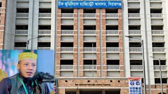 যে কারণে আমির হামজার বিরুদ্ধে গ্রেফতারি পরোয়ানা