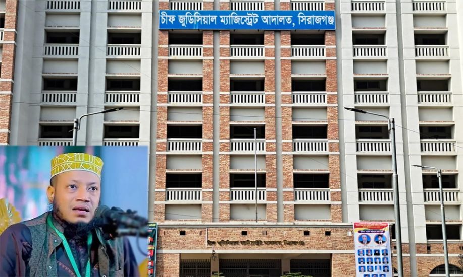 যে কারণে আমির হামজার বিরুদ্ধে গ্রেফতারি পরোয়ানা