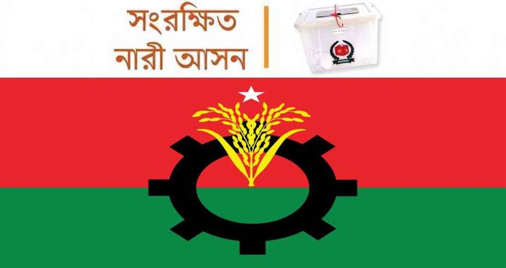 সিলেটের দুজনসহ বিএনপির ৩৬ জনের মনোনয়নপত্র বৈধ