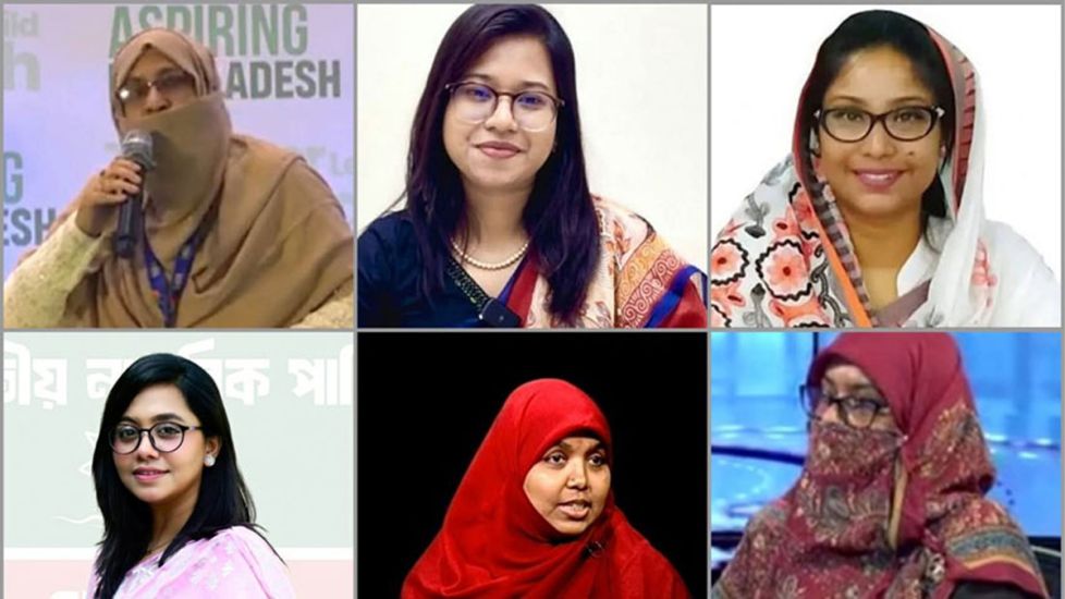জামায়াত জোটের সংরক্ষিত নারী আসনে মনোনয়ন পেলেন যারা