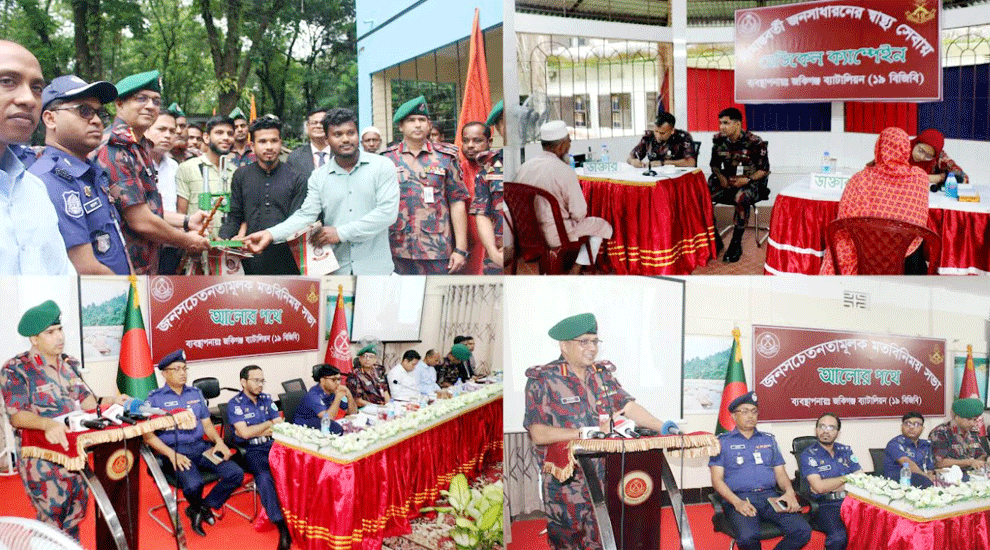 সীমান্তে বিজিবির সচেতনতা, মানবিক সহায়তার সমন্বিত প্রয়াস