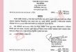 কর্মস্থলে ফিরছেন বরখাস্ত হওয়া সিলেটের ডেপুটি জেলার