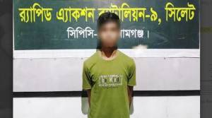 সিলেট র‌্যাবের উপস্থিতি টের পেয়ে কাউছারের দৌড়, অতঃপর