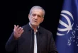 ইরানের জনগণকে বিদ্যুৎ ও জ্বালানি ব্যবহার কমানোর আহ্বান পেজেশকিয়ানের
