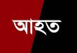 সিলেটে অবৈধ বালু উত্তোলন ঘিরে সহিংসতা একই পরিবারের ওপর ধারাবাহিক হামলা