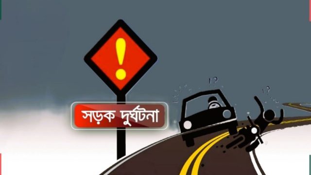 সিলেটে সড়কে ঝরল ১২ প্রাণ