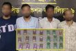 সিলেটে যেভাবে জাল নোট দিয়ে প্রতারণা করে জালিয়াত চক্র, র‌্যাব ধরল ৪ জনকে