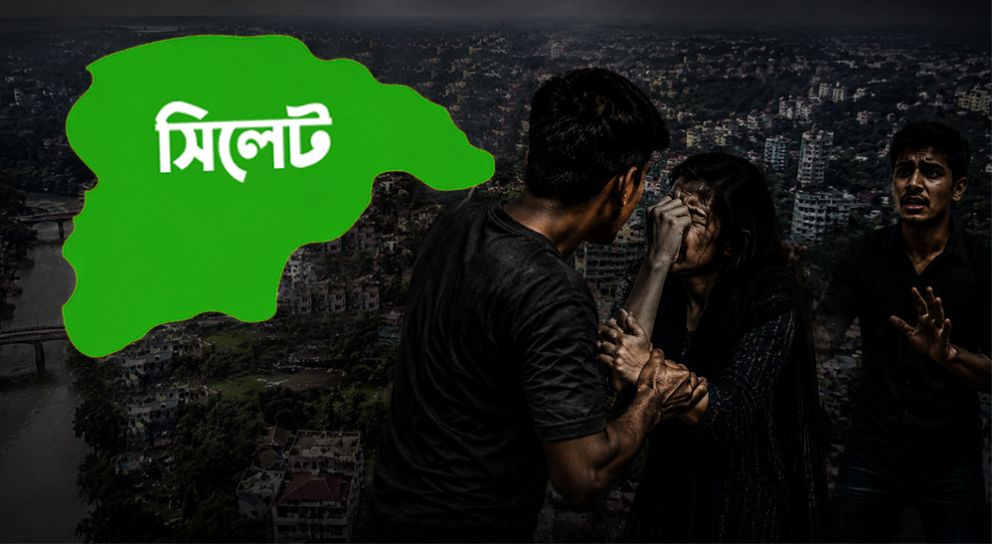 সিলেটে বন্ধুকে শায়েস্তা করতে গিয়ে মেয়ের দিকে হাত, অতঃপর…