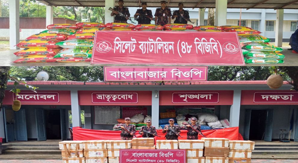 সিলেটে প্রায় ২ কোটি টাকার পণ্য আটক