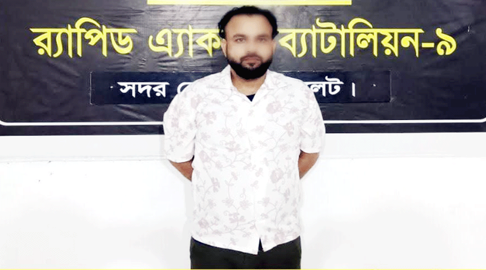সিলেট গোলাপগঞ্জের সুন্দরী তরুণীর ফাঁদ, সম্মান বাঁচাতে লক্ষ টাকা চাঁদা