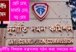 “দুর্নীতি বিষয়ক মন্ত্রনালয় গঠন করা সময়ের দাবী”
