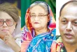 জাতিসংঘের প্রশ্নবিদ্ধ ভূমিকা এবং মইনের প্রেসিডেন্ট হওয়ার খায়েশ