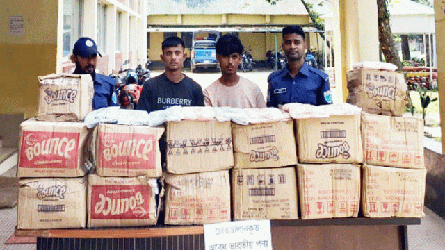 কোম্পানীগঞ্জে ভারতীয় পণ্যসহ আটক ২