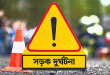 কুলাউড়ায় অটোরিক্শার ধাক্কায় আইসিইউতে বিদ্যুৎ কর্মী