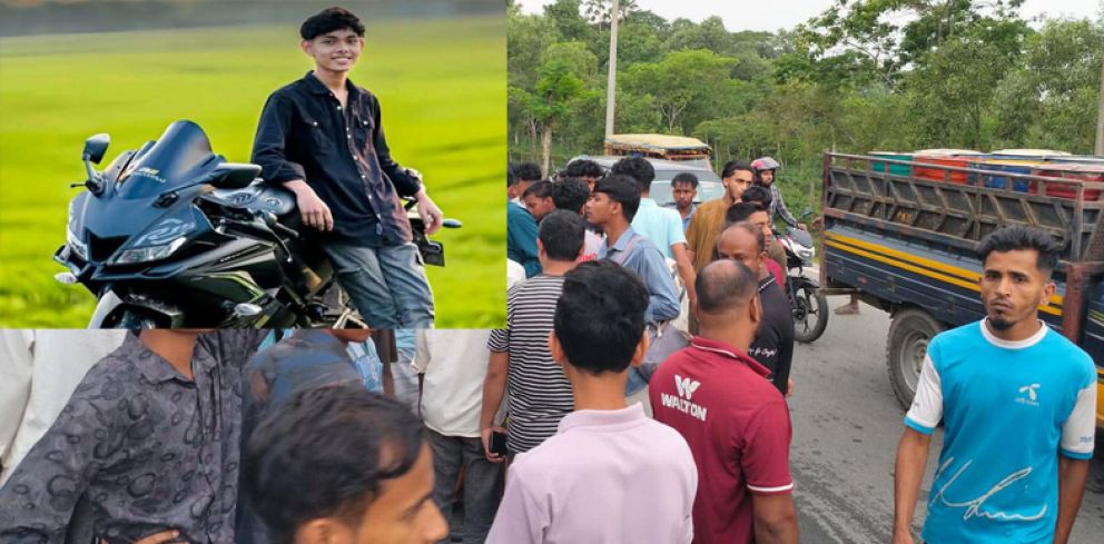সিলেটে সড়কে ঝরল কিশোরের প্রাণ
