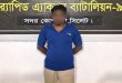 সিলেট র‌্যাবের কব্জায় সাজাপ্রাপ্ত মামুন
