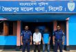 সিলেটে সীমান্তে ২ মানব পাচারকারী গ্রেফতার