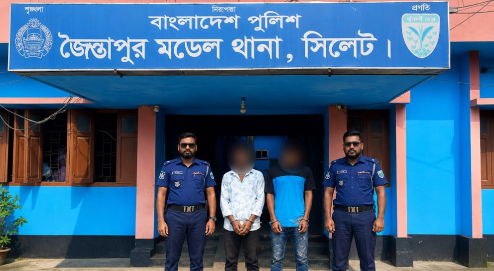 সিলেটে সীমান্তে ২ মানব পাচারকারী গ্রেফতার