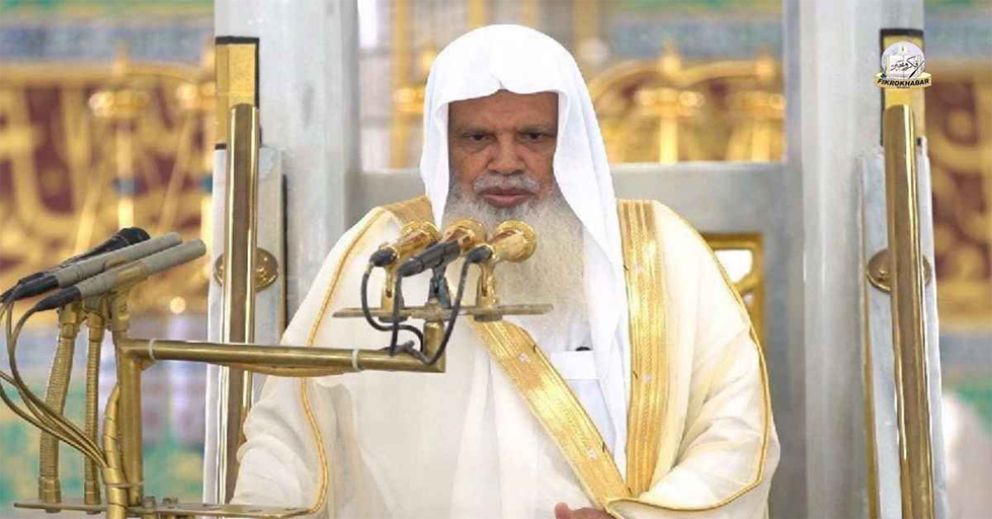 এবার পবিত্র হজের খুতবা দেবেন মসজিদে নববীর ইমাম