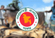 কোরবানির পশুর চামড়ার দাম নির্ধারণ করল সরকার