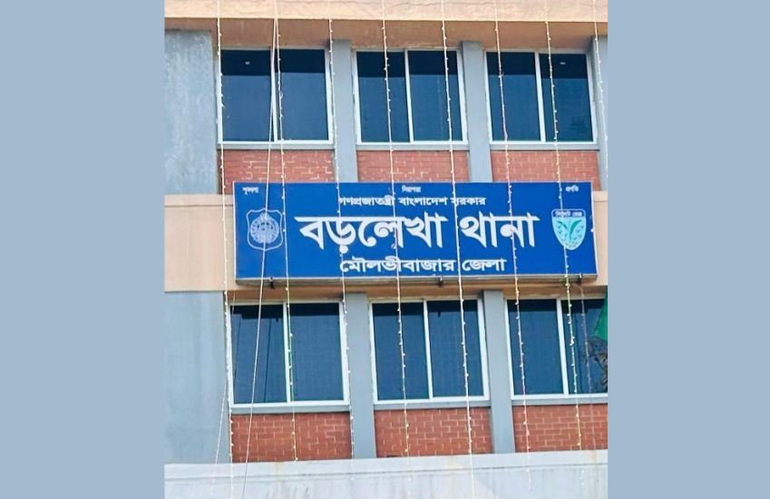 বড়লেখায় পুলিশের বিশেষ অভিযানে গ্রেপ্তার ৮
