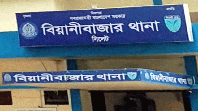 বিয়ানীবাজারে পৃথক দুর্ঘটনায় প্রাণ গেল ২ জনের
