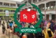 দেশে ভোটার বেড়েছে ৬ লাখ ২৮ হাজার ৫৭ জন