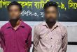 সিলেট র‌্যাবের কব্জায় জুমন- সুলতান