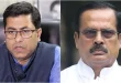 তাপস-নানকসহ ২৮ জনের বিরুদ্ধে অভিযোগ গঠন আদেশ আজ
