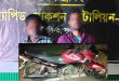সিলেট র‌্যাবের অভিযানে চোরাই মোটরসাইকেল উদ্ধার, গ্রেপ্তার ২