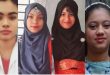 সন্ধান মিলল ‘রহস্যজনকভাবে’ নিখোঁজ সেই ৪ স্কুলছাত্রীর