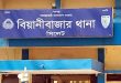 বিয়ানীবাজারে বন্ধু খুন: কিশোর সংশোধনাগারে অনুতপ্ত তামিম
