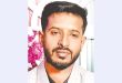 তিন মাস আগে বিয়ে করেন র‌্যাব সদস্য ইমন