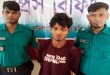 সিলেটে দুর্ধর্ষ অপরাধী বাপ্পী
