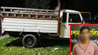 পিকআপে যা নিয়ে যাচ্ছিলেন শিপন