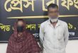 কালাম ও আনোয়ারার ঘরে র‌্যাবের হানা, অতঃপর…