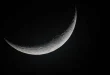 ঈদুল আজহার সম্ভাব্য তারিখ জানা গেল